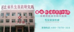 如何选择末梢神经炎治疗医院？