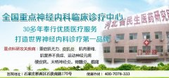 我们该如何治疗末梢神经炎呢？