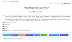 ��Ժҽʦ�������ġ����μ�������������֢�������ٴ���Ч�۲졷